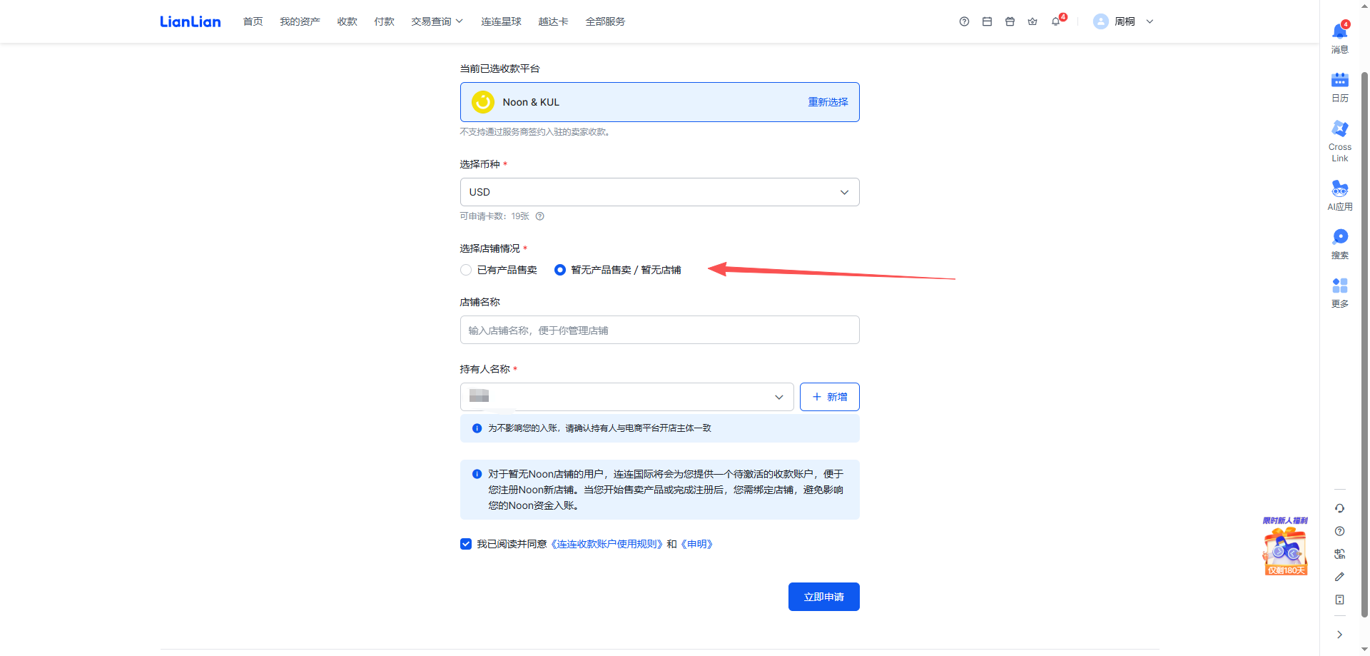 公司名称