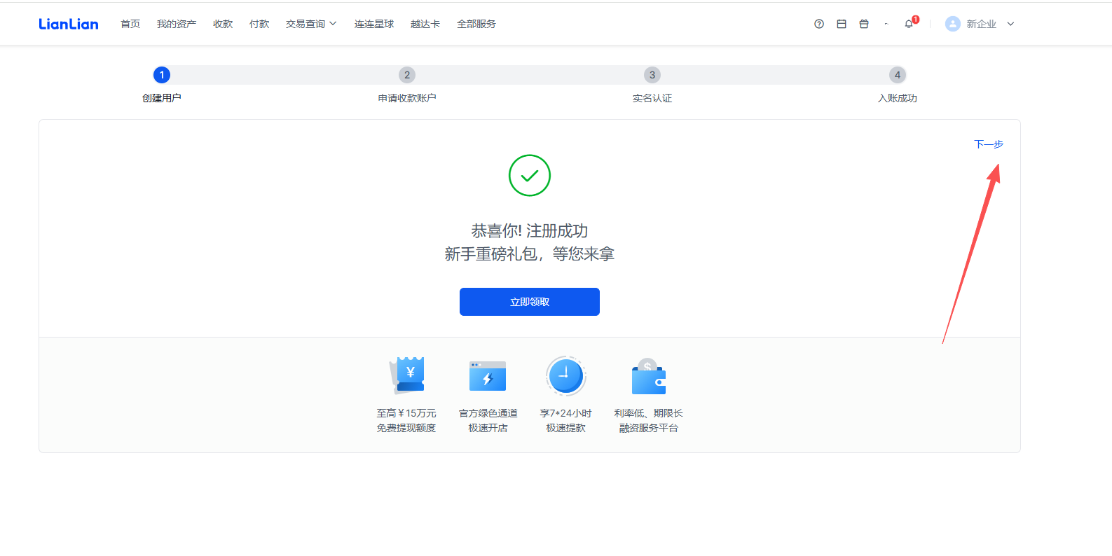 验证码